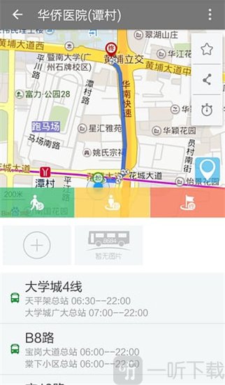 8684公交