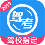 车轮驾考通
