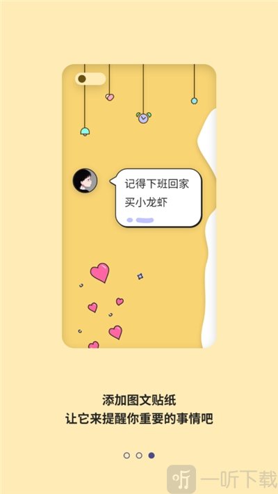 桌面贴纸