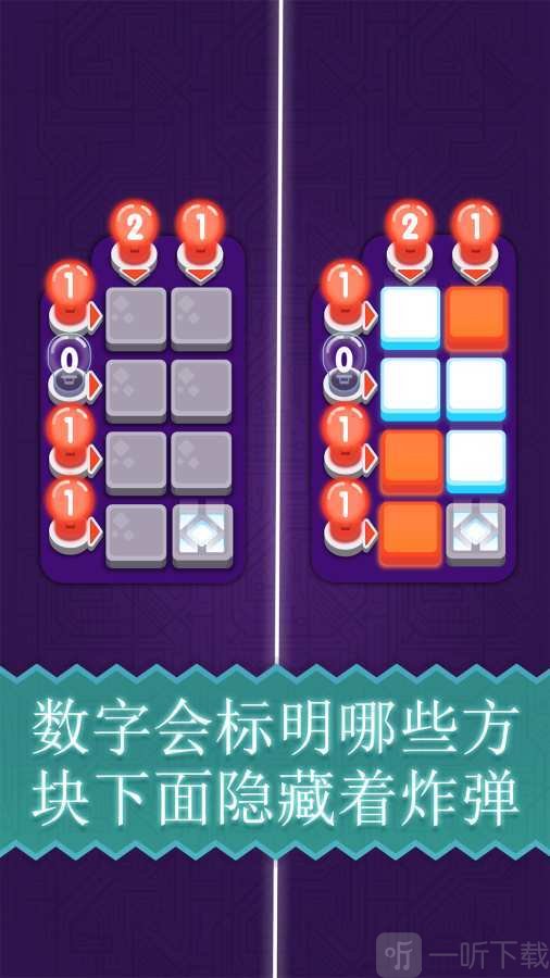 扫雷天才