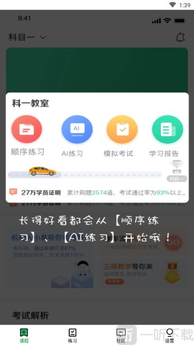 墨鱼涂涂