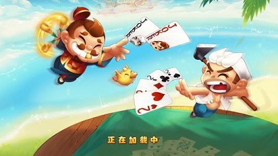 元气棋牌