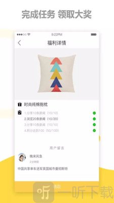 剧吧台