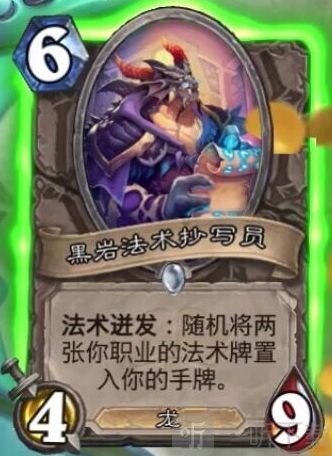 通灵学院黑岩法术抄写员怎么用 炉石传说黑岩法术抄写员效果分析