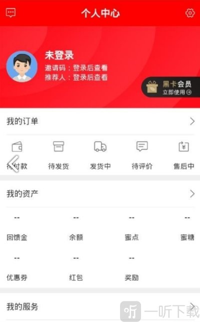 蜜小铺