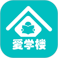 爱学楼