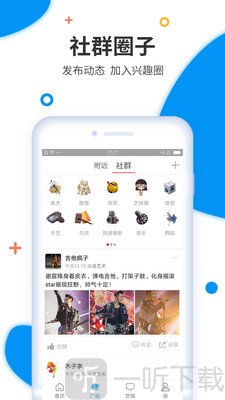 抖艺