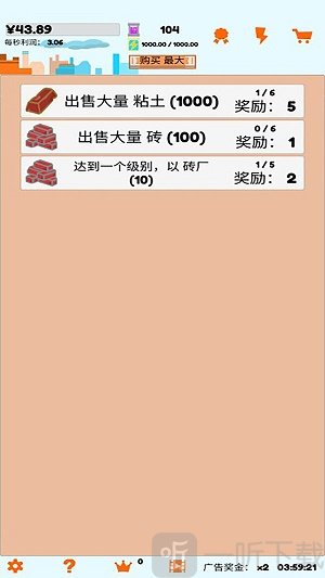 闲置工业
