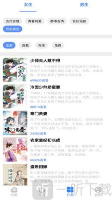 腾阅读书