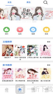 腾阅读书