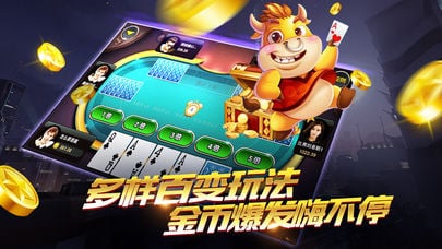 富狗救济金6元棋牌