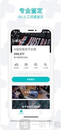 Ai潮流