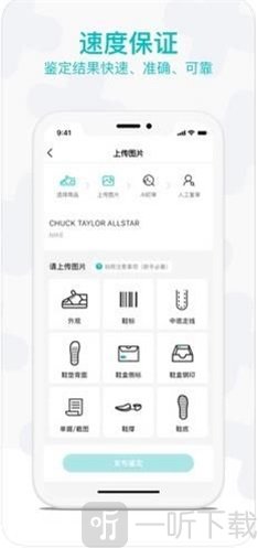 Ai潮流