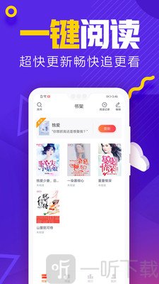吾里书城