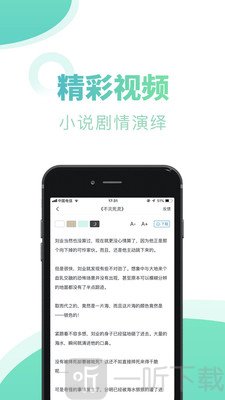 书屋小说