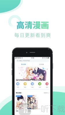 书屋小说
