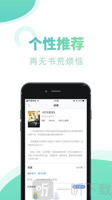 书屋小说