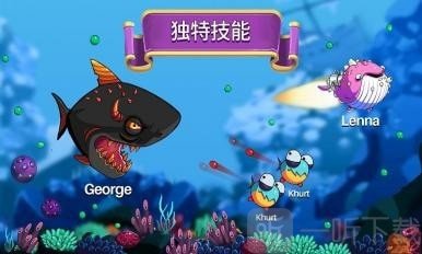 吞噬大作战