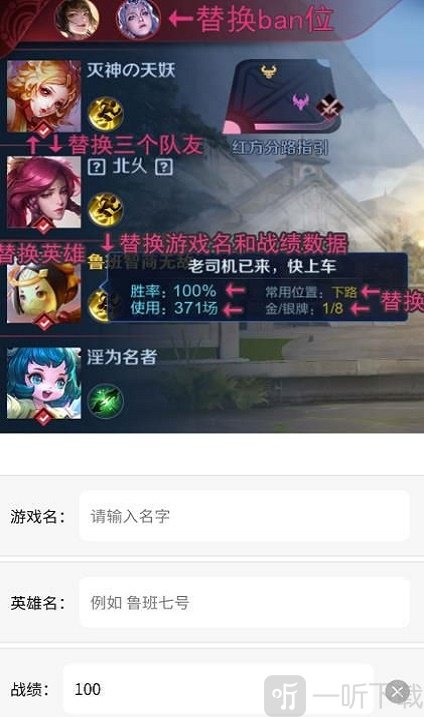 趣味生成器免费版