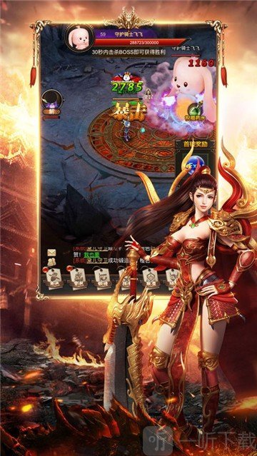 嘟嘟传奇