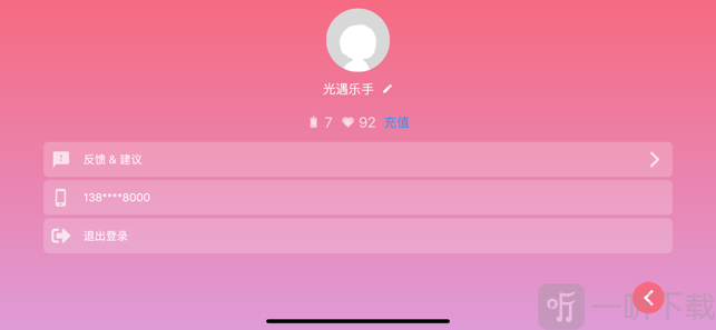 sky光遇乐谱生成器