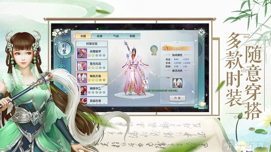 万族之劫手游