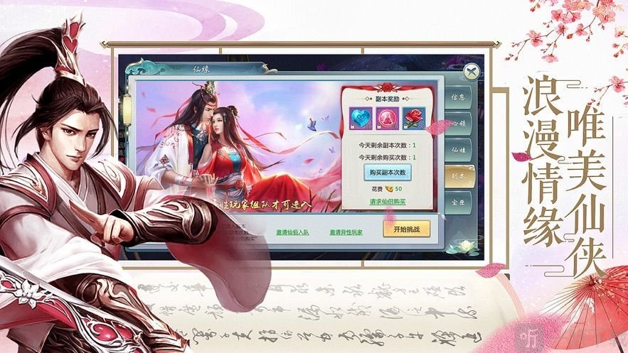 万族之劫手游