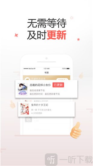 十元读书