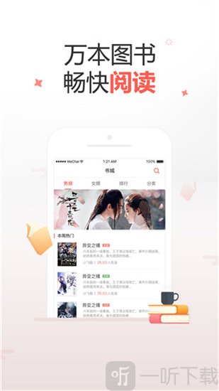 十元读书