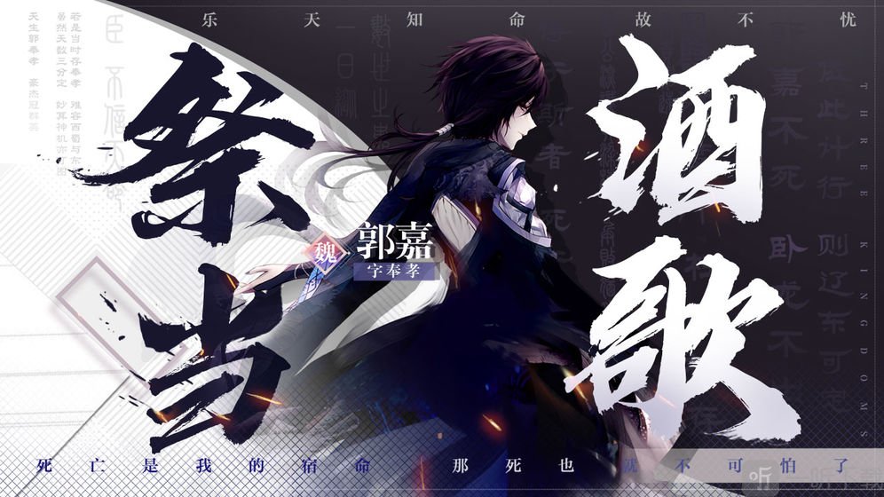 孟德大小姐与自爆少年官方版