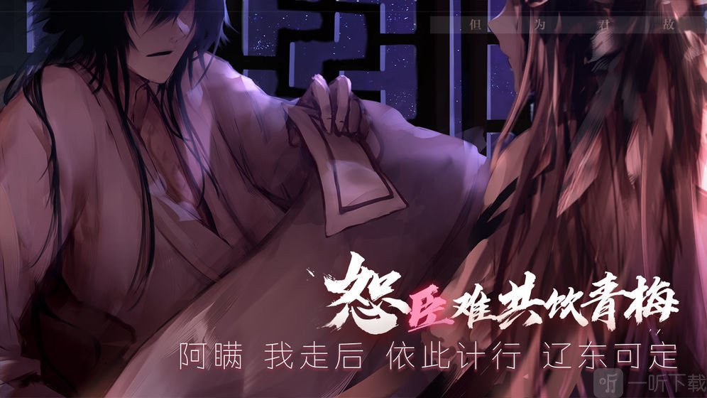 孟德大小姐与自爆少年官方版