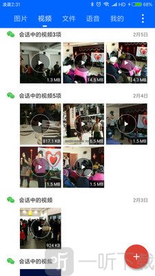 微拾