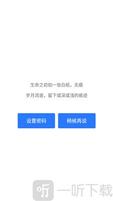 微拾