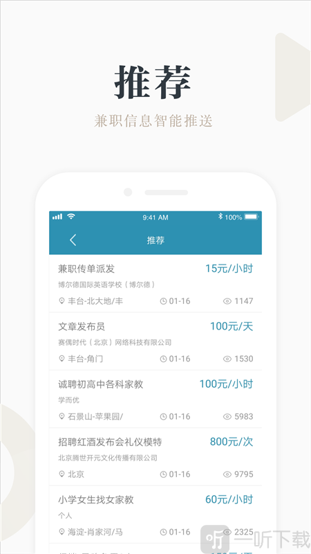 兼职小鱼