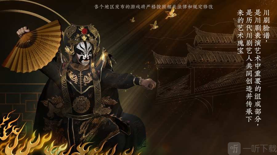 探灵笔记