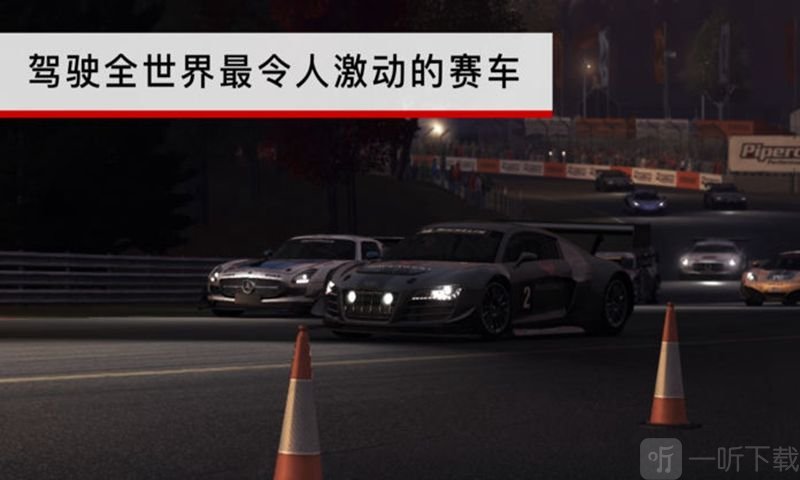 grid