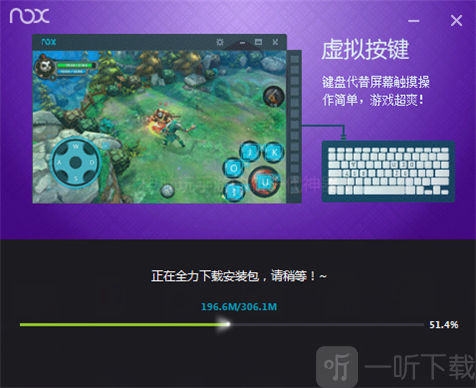 夜神模拟器