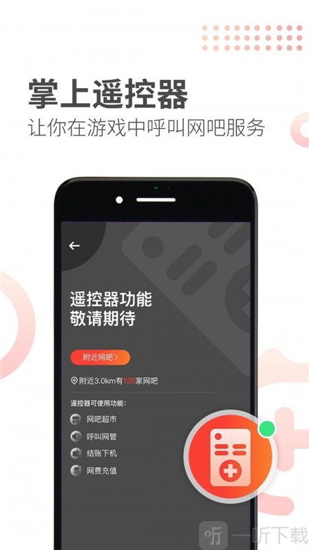 简喵