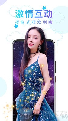 蕾丝直播