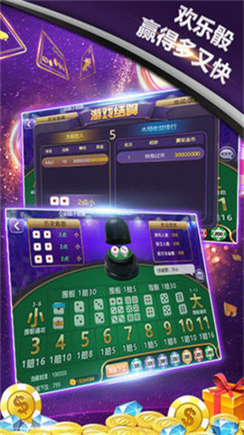 皇家aaa万人炸金花