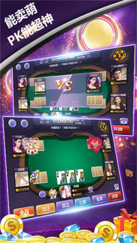 皇家aaa万人炸金花