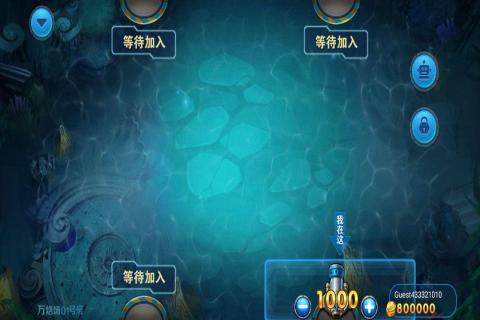 850大闹天宫捕鱼