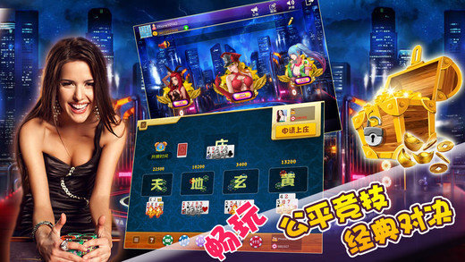 开火车九莲宝灯水果机