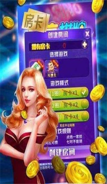 九五至尊棋牌游戏正版