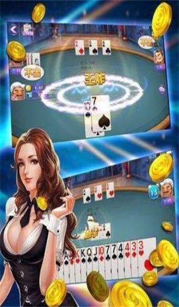 九五至尊棋牌游戏正版