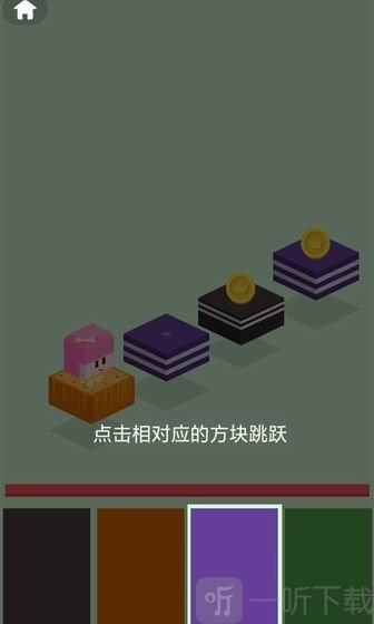 最佳挑战行动