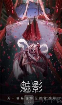 伏魔怪谈