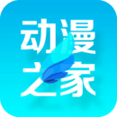 漫画之家app