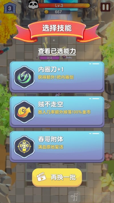 俺的大宝剑