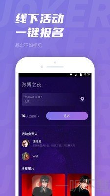 joker xue